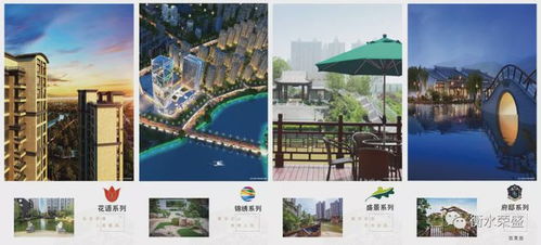 捷報 榮筑城東，盛啟華章——滄州榮盛第20子落定城東通訊設備項目