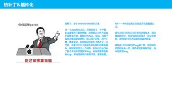 產品開發中的數據采集 策略、方法與實踐