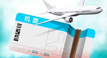 民航局新規(guī) 嚴(yán)禁互聯(lián)網(wǎng)機(jī)票銷售捆綁保險(xiǎn)，消費(fèi)者權(quán)益再添保障